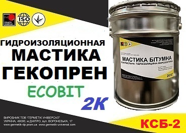 Эластомерный материал ГЕКОПРЕН КСБ-2 Ecobit